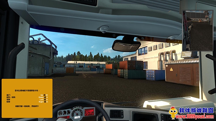 欧洲卡车模拟 2V1.36.2.1版本